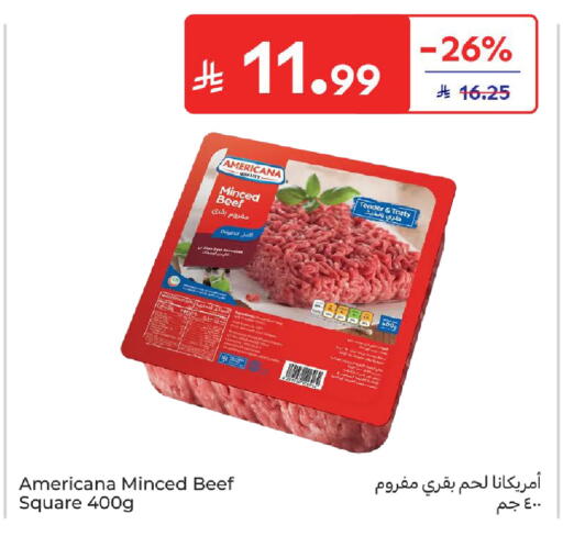 available at Carrefour in KSA, Saudi Arabia, Saudi - Sakaka