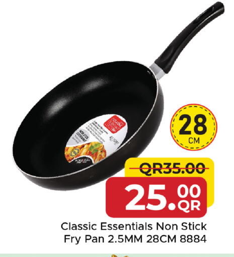 available at مركز التموين العائلي in قطر - الشحانية