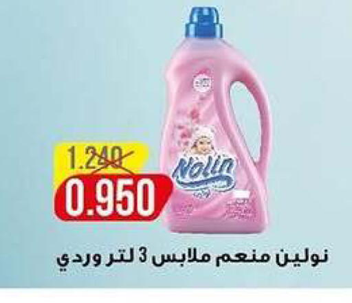 available at Ministry Of Defense Consumer Association Co-operative Society in Kuwait - Kuwait City