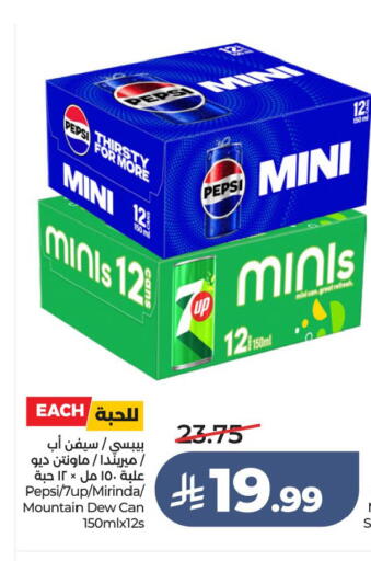 available at LULU Hypermarket in KSA, Saudi Arabia, Saudi - Hafar Al Batin