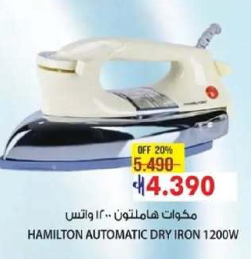 available at Muscat Golden Hypermarket in Oman - Sohar