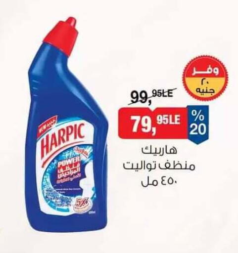 available at بيم ماركت in Egypt - القاهرة
