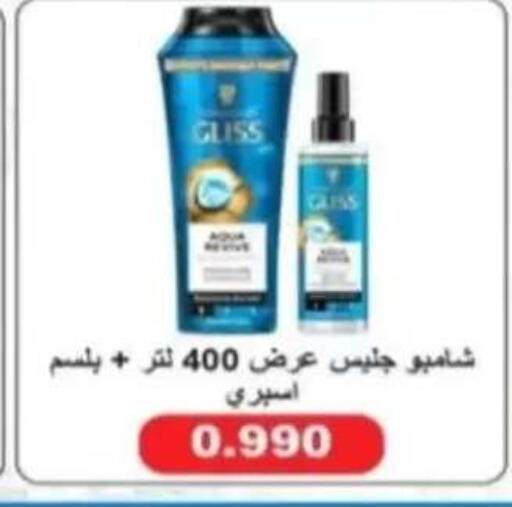 available at جمعية الرحاب التعاونية in الكويت - مدينة الكويت