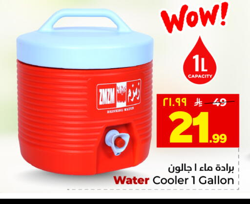 available at هايبر الوفاء in مملكة العربية السعودية, السعودية, سعودية - المنطقة الشرقية