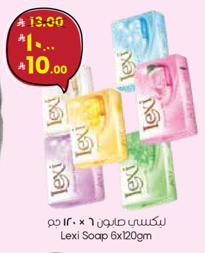 available at City Flower in KSA, Saudi Arabia, Saudi - Al Hasa