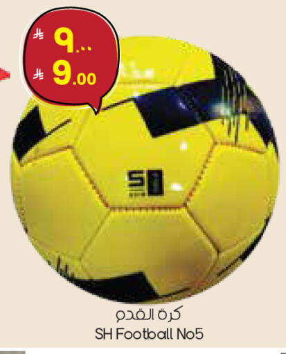 available at ستي فلاور in مملكة العربية السعودية, السعودية, سعودية - سكاكا
