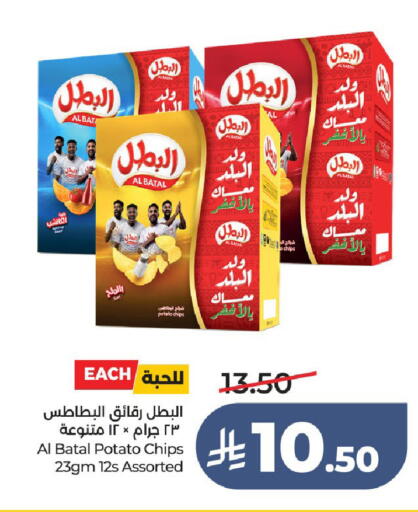 Potato available at لولو هايبرماركت in مملكة العربية السعودية, السعودية, سعودية - الطائف