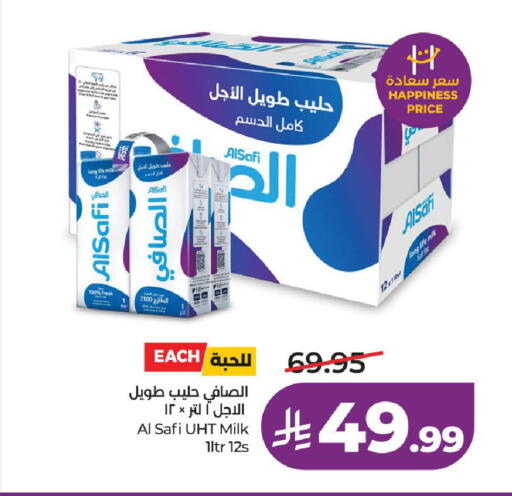 available at لولو هايبرماركت in مملكة العربية السعودية, السعودية, سعودية - جدة