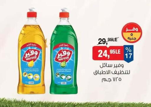 available at بيم ماركت in Egypt - القاهرة