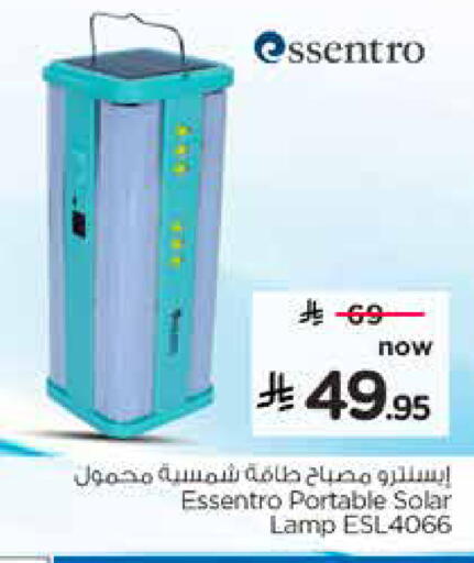 available at هايبر الوفاء in مملكة العربية السعودية, السعودية, سعودية - المنطقة الشرقية