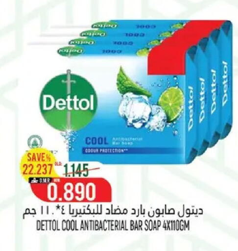 available at حور العين هايبرماركت in عُمان - صُحار‎
