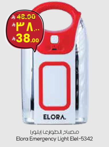 available at City Flower in KSA, Saudi Arabia, Saudi - Buraidah