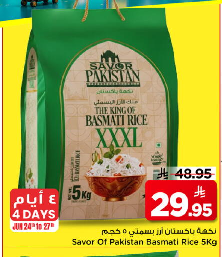 available at Mark & Save in KSA, Saudi Arabia, Saudi - Al Hasa