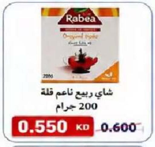 available at  Al Naeem coop in Kuwait - Kuwait City