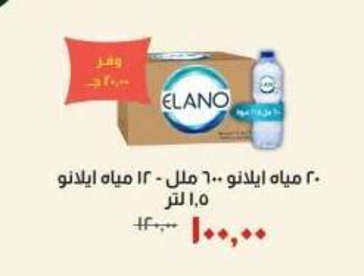 available at Kheir Zaman  in Egypt - Cairo