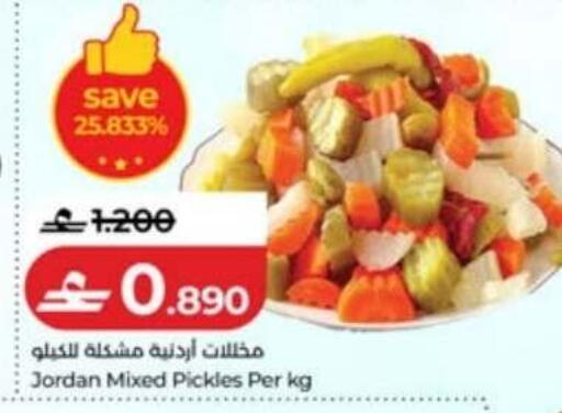 available at Lulu Hypermarket  in Oman - Sohar