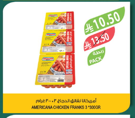 available at المزرعة in مملكة العربية السعودية, السعودية, سعودية - أبها