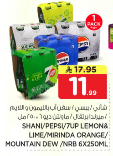 Lemon Orange available at Nesto in KSA, Saudi Arabia, Saudi - Jubail