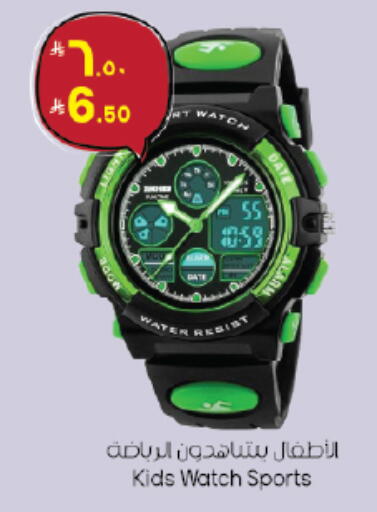 available at ستي فلاور in مملكة العربية السعودية, السعودية, سعودية - حائل‎
