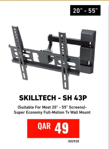 available at ديجيتال زون للتجارة in قطر - الدوحة