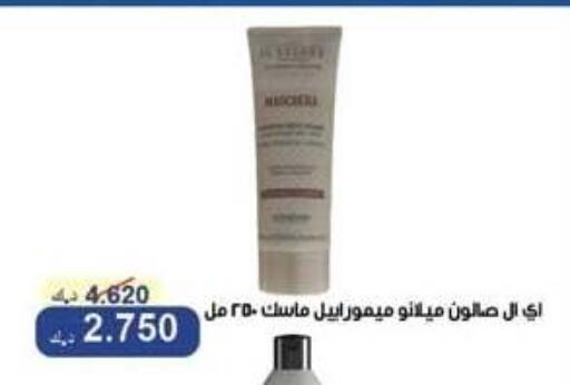 available at Al Khaldiya Society  in Kuwait - Kuwait City