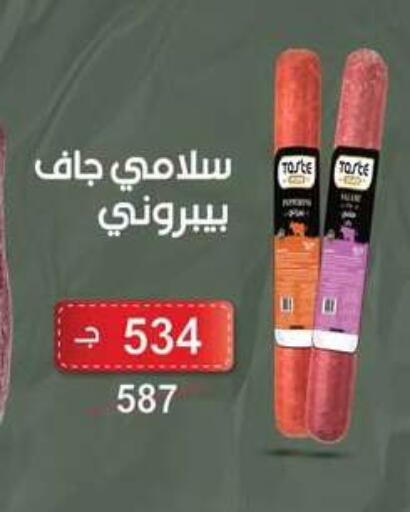 available at فتح الله in Egypt - القاهرة