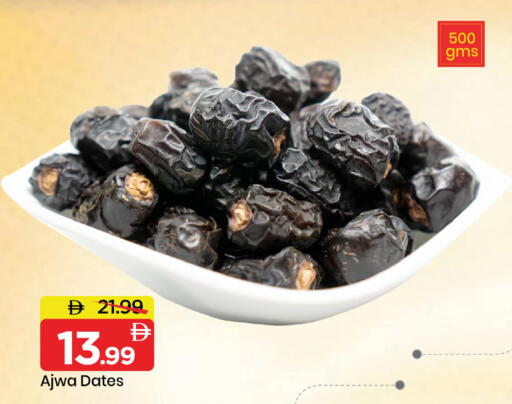 available at مارك & سيف in الإمارات العربية المتحدة , الامارات - أبو ظبي
