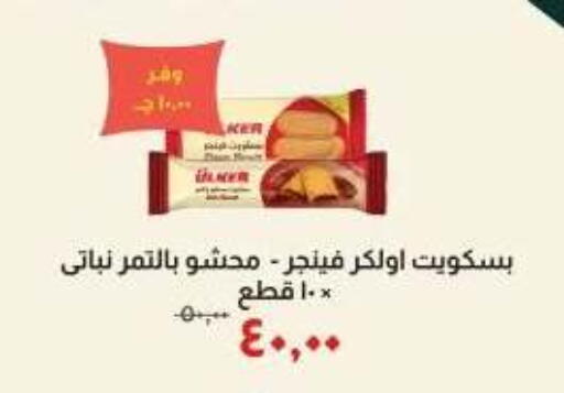 available at Kheir Zaman  in Egypt - Cairo