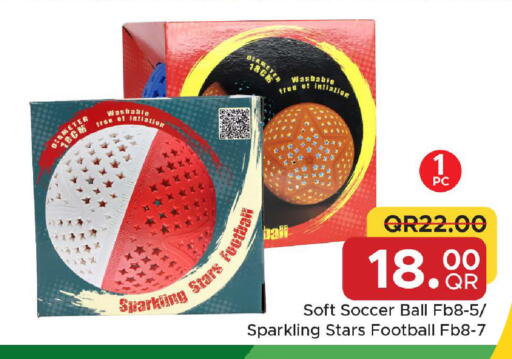 available at مركز التموين العائلي in قطر - أم صلال