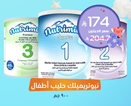 available at United Pharmacies in KSA, Saudi Arabia, Saudi - Ar Rass