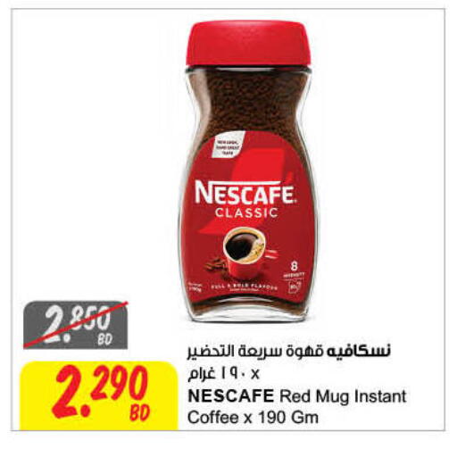 available at The Sultan Center in Bahrain