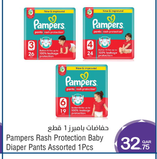 available at ميغا مارت in قطر - الخور
