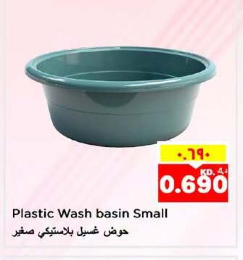 available at Nesto Hypermarkets in Kuwait