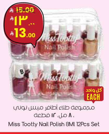 available at ستي فلاور in مملكة العربية السعودية, السعودية, سعودية - عرعر