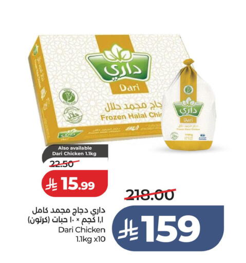 available at LULU Hypermarket in KSA, Saudi Arabia, Saudi - Jubail