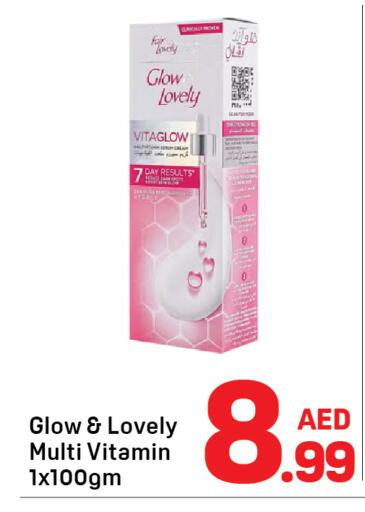 available at Day to Day Department Store in UAE - Sharjah / Ajman