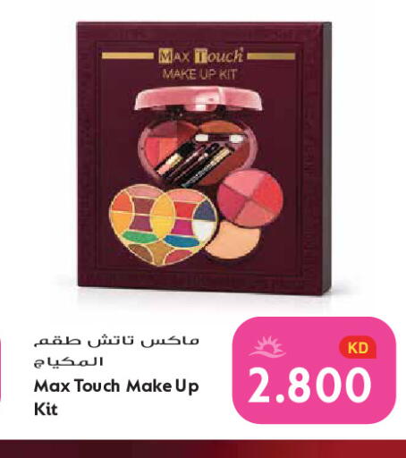 available at Grand Hyper in Kuwait - Kuwait City
