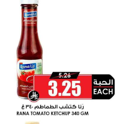 Tomato available at أسواق النخبة in مملكة العربية السعودية, السعودية, سعودية - الدوادمي