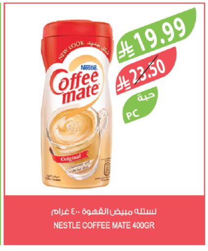 available at Farm  in KSA, Saudi Arabia, Saudi - Abha