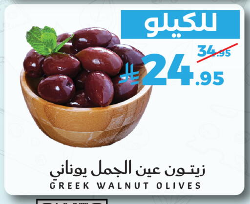 available at ميرا مارت مول in مملكة العربية السعودية, السعودية, سعودية - جدة