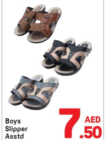 available at Day to Day Department Store in UAE - Sharjah / Ajman