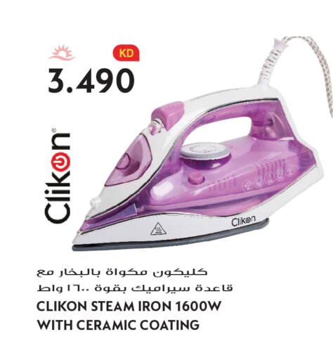 available at Grand Hyper in Kuwait - Kuwait City