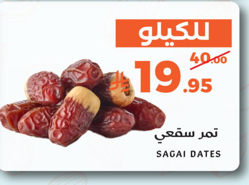 available at ميرا مارت مول in مملكة العربية السعودية, السعودية, سعودية - جدة