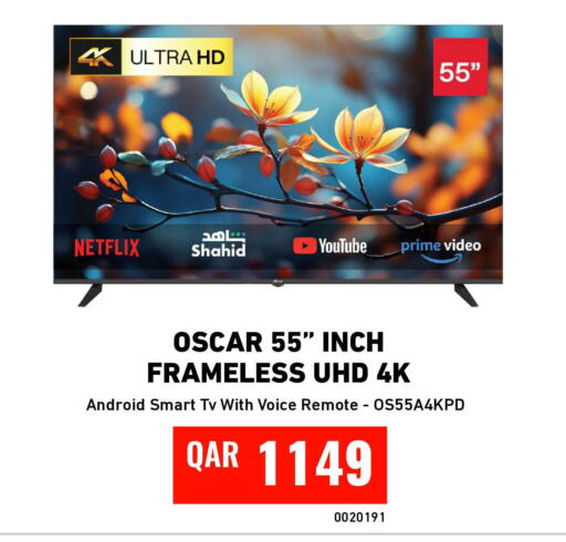 available at ديجيتال زون للتجارة in قطر - الضعاين