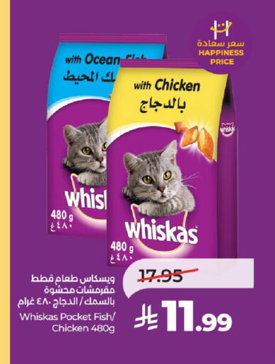 available at LULU Hypermarket in KSA, Saudi Arabia, Saudi - Hail