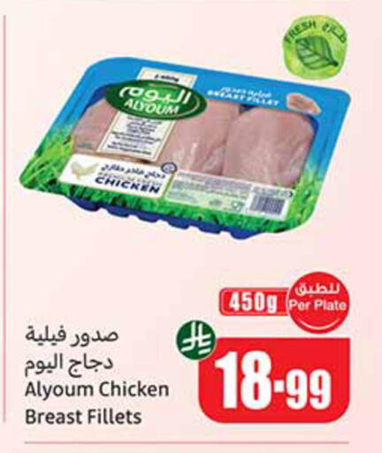 available at Othaim Markets in KSA, Saudi Arabia, Saudi - Al Hasa