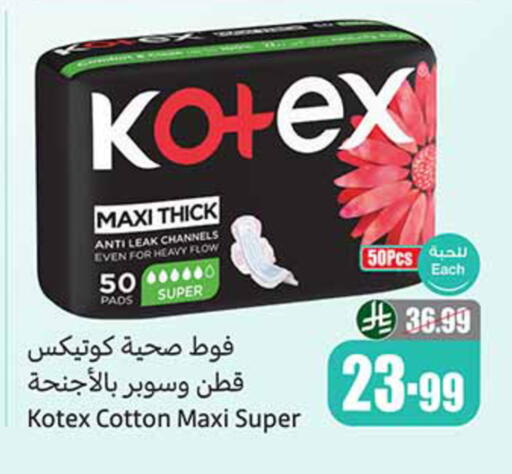 available at Othaim Markets in KSA, Saudi Arabia, Saudi - Al Hasa