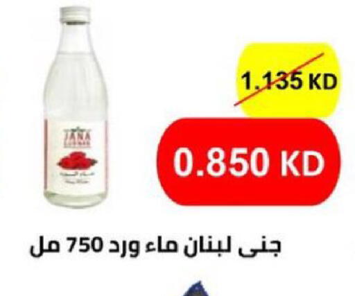 available at الجمعية التعاونية لجمعية المستهلك بوزارة الدفاع  in الكويت - مدينة الكويت