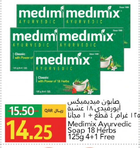 available at Gulf Food Center in Qatar - Doha