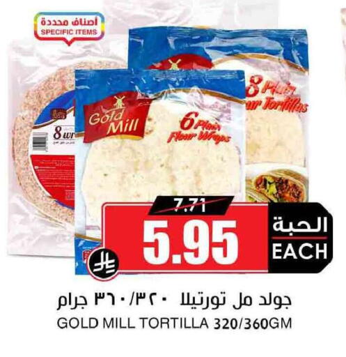 available at Prime Supermarket in KSA, Saudi Arabia, Saudi - Hail